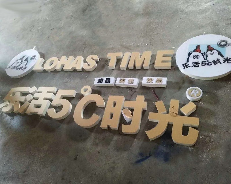 濟(jì)南無邊字